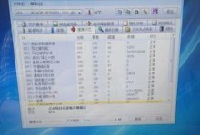 联想电脑电池检测错误解析（探究联想电脑电池检测错误原因及解决方法）