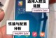 小米4移动4G版手机的性能和使用体验（小米4移动4G版手机的配置、网络连接稳定性以及操作流畅度）