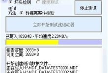 U盘如何扩容教程（简单易懂的U盘扩容方法和技巧，让您的数据永不拥挤）