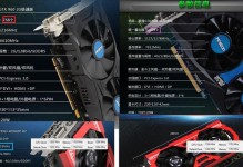 超级冰龙970（解锁游戏潜力，畅享极致画质体验）