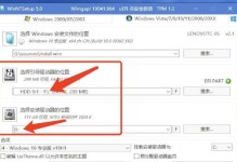使用U盘制作电脑系统，轻松安装您的个人电脑（图解教程帮您快速掌握U盘制作电脑系统的方法）