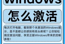 电脑频繁自动重启的解决方法（避免电脑频繁重启的关键措施）