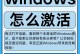 电脑频繁自动重启的解决方法（避免电脑频繁重启的关键措施）