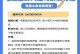 解决电脑连接错误代码743的有效方法（探索错误代码743的原因及解决办法）