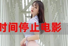 锤子坚果Pro2的拍照实力如何？（一款值得期待的拍照利器！）