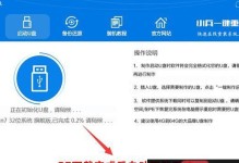 使用U盘启动大师安装Win7系统的详细教程（以U盘启动大师为工具，简易安装Win7系统，快速高效）