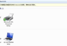 打印机感叹号怎么解决