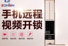 家居互联注册密码的重要性与安全性（构建安全家居互联网络的必要措施与技巧）