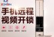 家居互联注册密码的重要性与安全性（构建安全家居互联网络的必要措施与技巧）