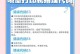 电脑相机错误代码及解决方法（解读电脑相机错误代码，帮助您轻松解决问题）