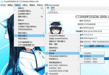 电脑磁盘读取错误的原因及解决方法（深入探究磁盘读取错误的种类与修复技巧）