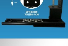 电脑支架抽屉盒安装教程（轻松安装电脑支架抽屉盒，提升桌面整洁度）