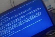 电脑蓝屏B8故障解析及解决方法（深入了解电脑蓝屏B8错误代码，帮助您解决系统崩溃问题）