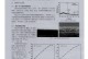 以Word文档阵列为主题的文章（优化工作效率的利器——Word文档阵列）