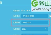 如何查看路由器wifi密码（一步步教你快速找到路由器wifi密码）