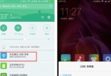 小米手机如何连接电脑传文件,轻松传输文件教程