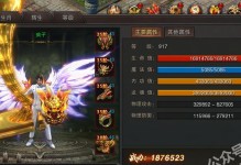 Win7C盘扩容教程（快速解决Win7C盘容量不足的问题，轻松扩容C盘容量）