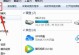 怎么查看移动硬盘隐藏,教你如何查看移动硬盘隐藏文件
