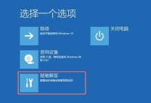 电脑开机进入BIOS启动教程（一步步教你如何进入电脑的BIOS设置界面）