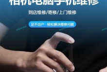 电脑文件误删如何恢复（快速有效地找回误删的电脑文件）