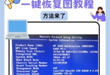 装了windows的怎么恢复苹果系统,轻松恢复苹果Mac OS系统