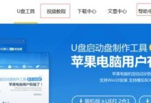 Win7系统优盘安装教程（简单易行的Win7系统安装方法，让你轻松玩转电脑）