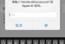 iPhone4升级iOS7的利与弊（探讨iPhone4升级iOS7的优劣势，解读用户体验）