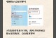 解决电脑无线名称不显示错误的方法（遇到电脑无线名称不显示错误时如何解决）