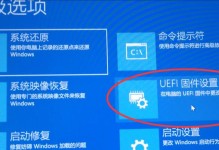 华硕台式电脑BIOS重装教程（一步步教你重装华硕台式电脑BIOS，轻松解决系统问题）