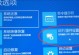 华硕台式电脑BIOS重装教程（一步步教你重装华硕台式电脑BIOS，轻松解决系统问题）