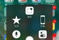 苹果手机浮球怎么开,苹果手机浮球功能开启与使用指南