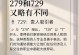 78622.cn,探索科技前沿，引领创新潮流