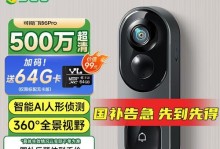 选择高清晰度监控器，提升安全保障水平（探索清晰度高的监控器牌子，打造无死角监控系统）