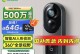 选择高清晰度监控器，提升安全保障水平（探索清晰度高的监控器牌子，打造无死角监控系统）