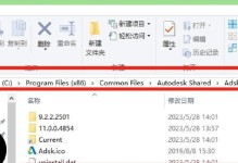 电脑程序路径错误的解决方法（如何排查和修复电脑程序路径错误）
