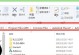 电脑程序路径错误的解决方法（如何排查和修复电脑程序路径错误）