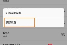电脑上Wi-Fi密码错误的解决方法（一步步教你正确输入Wi-Fi密码，解决无法连接的问题）