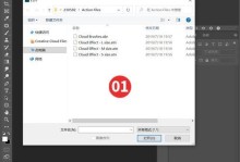 电脑特效文字制作教程（学习电脑特效文字制作，掌握关键技巧，创作令人惊艳的文字效果）