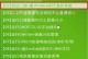 以大白菜U盘Linux系统安装教程为主题的详细指南（轻松学习如何使用大白菜U盘安装Linux系统）