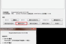 将U盘变成硬盘的教程（让您的U盘实现更多功能，提高存储效率）