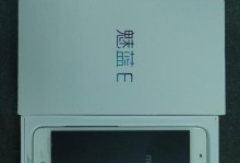 魅族E手机（深入剖析魅族E手机的优势与特点）