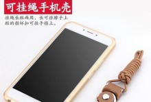 魅族U20手机后壳质量与设计评测（一站式评析，揭秘魅族U20手机后壳的材质、外观和性能）