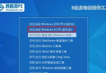 以win10纯净版U盘重装系统教程（详细步骤帮你轻松重装win10系统，提升电脑性能）