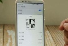 手机扫无线网密码怎么扫,便捷连接指南