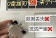 探究U盘常见故障及修复方法（解决U盘故障，续写数据存储利器的传奇）