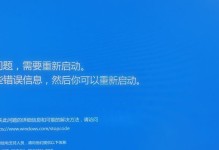 Win10电脑防拷贝导致蓝屏的解决方法（有效应对Win10电脑防拷贝问题，避免蓝屏崩溃）