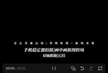 教你如何在电脑上使用剪映进行倒放编辑（倒放编辑教程，让你的视频更有创意）