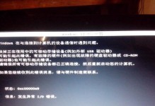 电脑异常运行错误的解决方法（快速识别和修复电脑运行错误的关键技巧）