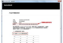 电脑CAD软件安装教程（一步一步教你如何安装和配置电脑CAD软件）