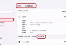 windows 11怎么找到环境变量,Windows 11环境变量查找与配置指南